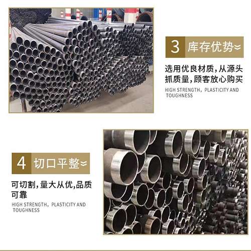 九所镇声测管用于灌浆和工程施工的注意事项