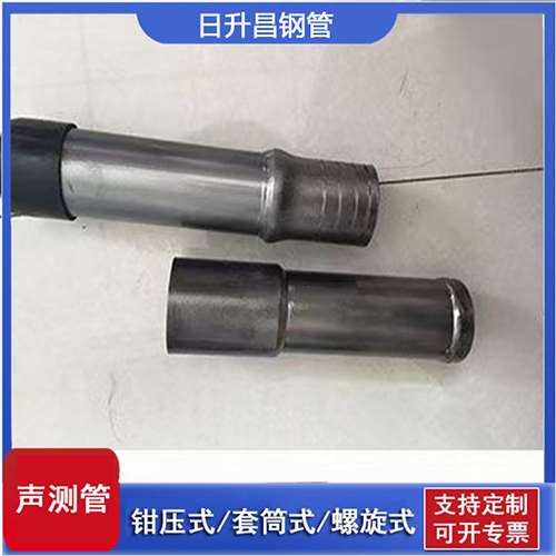 九所镇声测管检测前准备工作有哪些